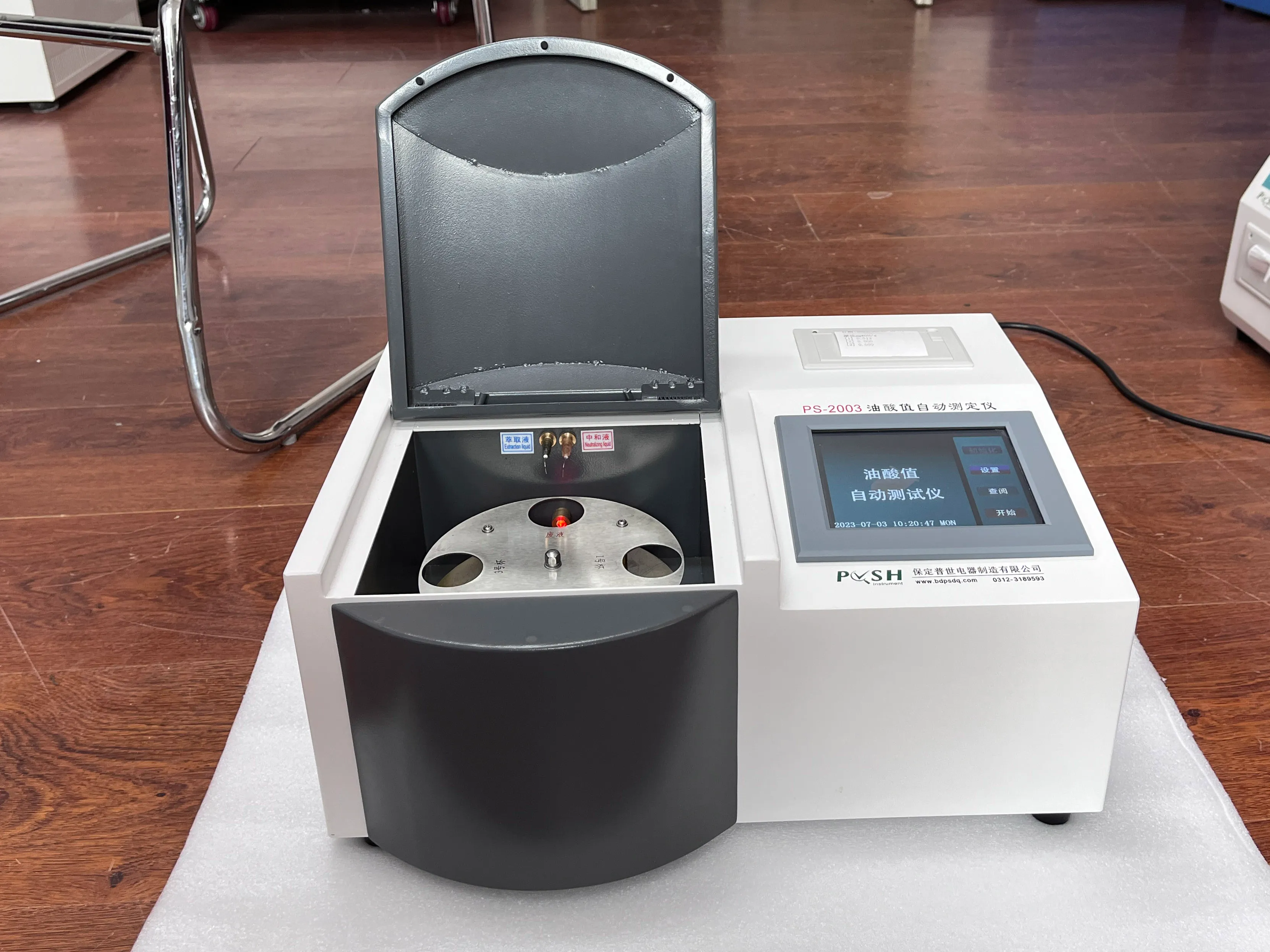 acidity test on transformer oil