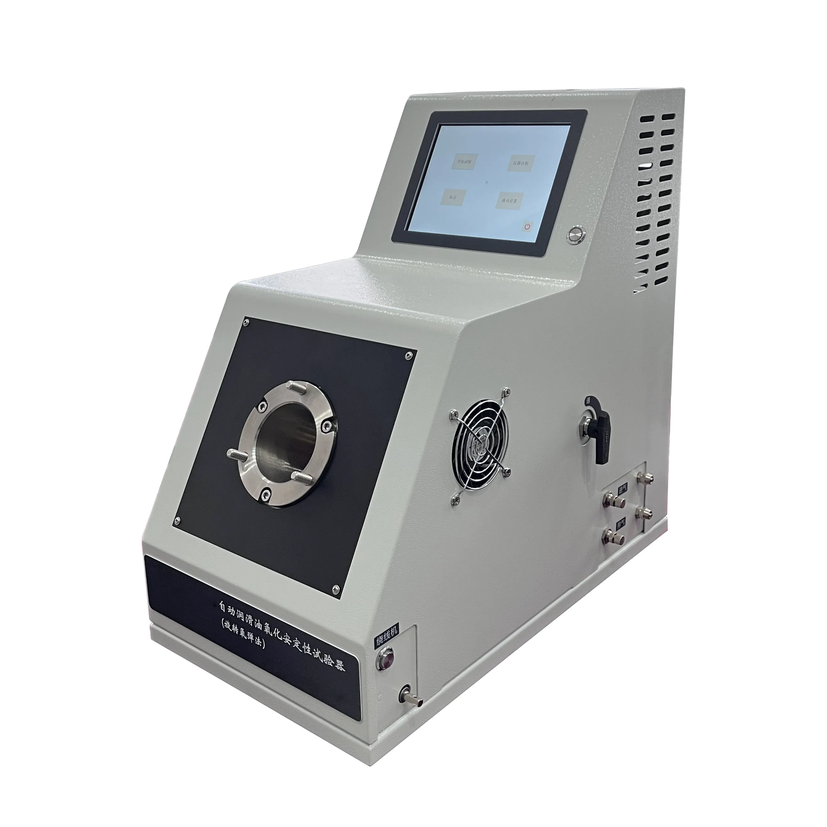automatic potentiometric titrator